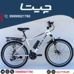 دوچرخه چیتا سایز 26 مدل TOUR ترمز دیسکی سفید زرد با ترکبند
