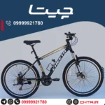 دوچرخه چیتا سایز 26 اورسایز ترمز دیسکی مشکی زرد با قمقمه