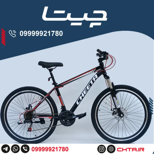 دوچرخه چیتا سایز 26 اورسایز ترمز دیسکی مشکی قرمز بدون قمقمه