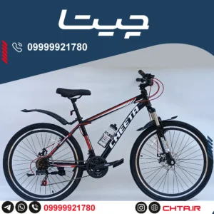 دوچرخه چیتا سایز 24 اورسایز ترمز دیسکی مشکی قرمز با قمقمه و گلگیر