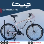 دوچرخه چیتا سایز 26 اورسایز ترمز ویبریک سفید قرمز با قمقمه