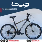 دوچرخه چیتا سایز 26 اورسایز ترمز ویبریک مشکی قرمز
