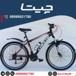 دوچرخه چیتا سایز 26 اورسایز ترمز ویبریک مشکی قرمز با قمقمه و گلگیر
