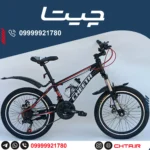 دوچرخه چیتا سایز 20 اورسایز ترمز دیسکی مشکی قرمز با قمقمه و گلگیر