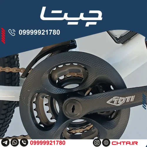 دوچرخه چیتا سایز 20 دنده کلاجدار سفید زرد 32 دوچرخه چیتا سایز 20 اورسایز ترمز ویبریک مشکی قرمز با طوقه مشکی