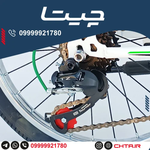 دوچرخه چیتا سایز 20 دنده کلاجدار سفیدآبی طوقه استیل با قمقمه و گلگیر 37 دوچرخه چیتا سایز 20 اورسایز ترمز ویبریک سفیدسبز طوقه استیل