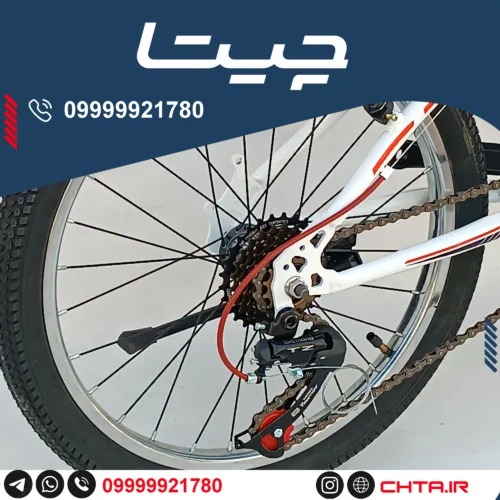دوچرخه چیتا سایز 20 دنده کلاجدار سفیدآبی طوقه استیل با قمقمه و گلگیر 35 دوچرخه چیتا سایز 20 اورسایز ترمز ویبریک سفیدسبز طوقه استیل