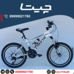 دوچرخه چیتا سایز 20 اورسایز ترمز ویبریک سفید آبی با قمقمه