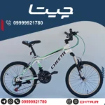دوچرخه چیتا سایز 20 اورسایز ترمز ویبریک سفیدسبز طوقه استیل