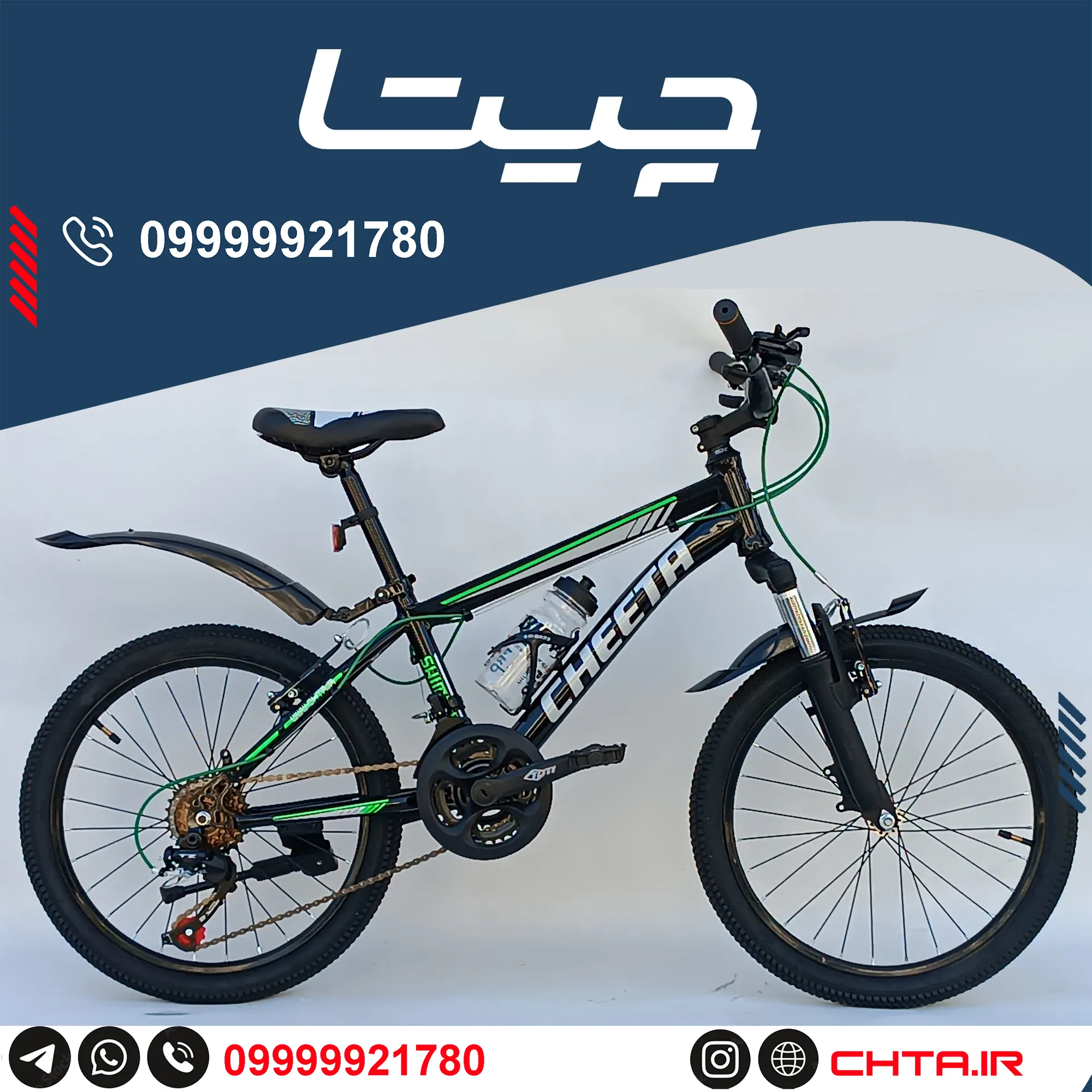 دوچرخه چیتا سایز 20 اورسایز ترمز ویبریک مشکی سبز با طوقه مشکی