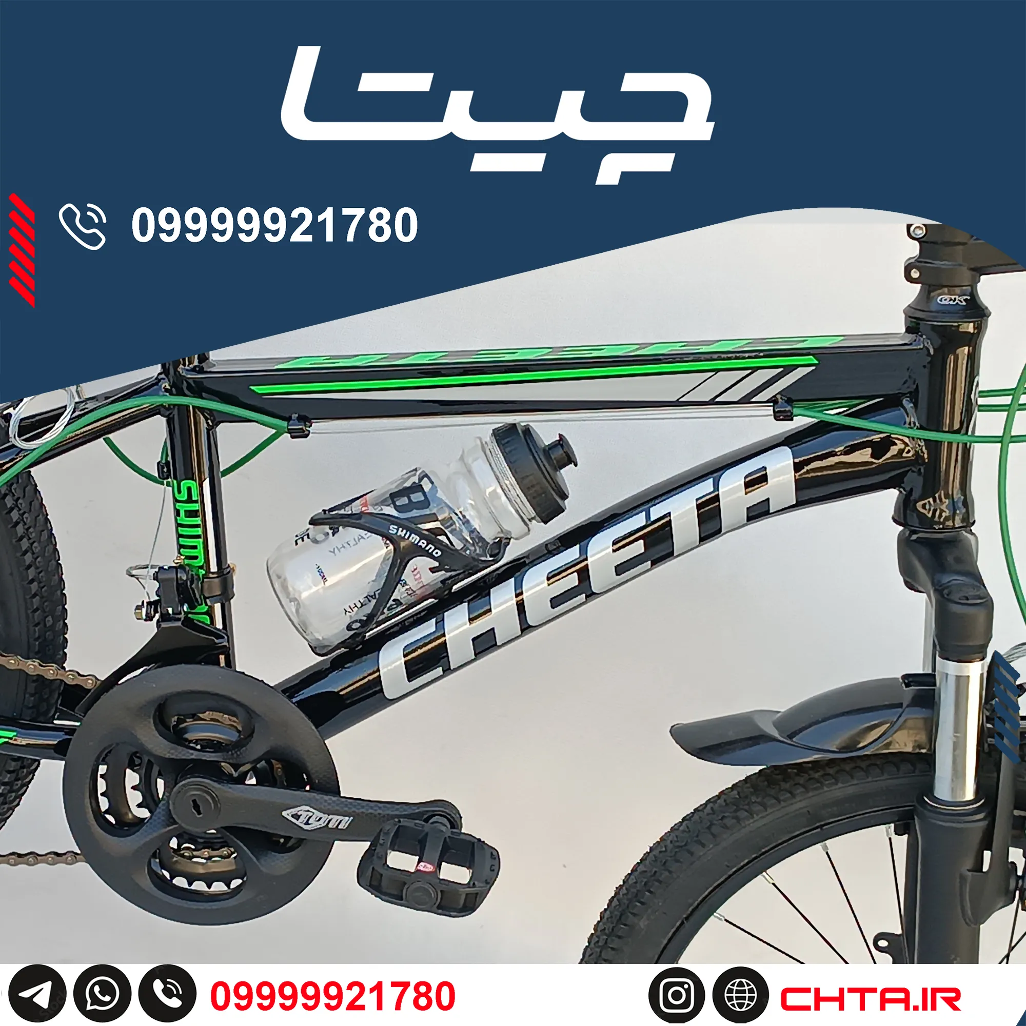 دوچرخه چیتا سایز 20 اورسایز ترمز ویبریک مشکی سبز طوقه مشکی با قمقمه و گلگیر 19 دوچرخه چیتا سایز 20 اورسایز ترمز ویبریک مشکی سبز با طوقه مشکی