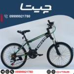مقایسه محصولات چیتا 17 دوچرخه چیتا سایز 20 اورسایز ترمز ویبریک مشکی سبز طوقه استیل