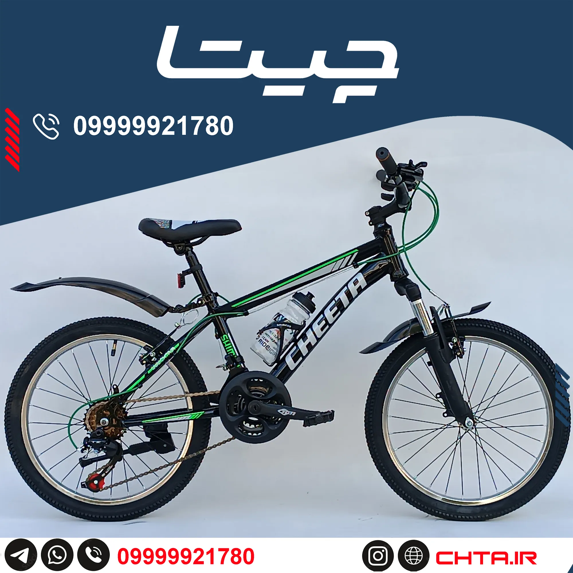 دوچرخه چیتا سایز 20 اورسایز ترمز ویبریک مشکی سبز طوقه استیل