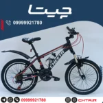 مقایسه محصولات رویال 17 دوچرخه چیتا سایز 20 اورسایز ترمز ویبریک مشکی سبز با قمقمه و گلگیر