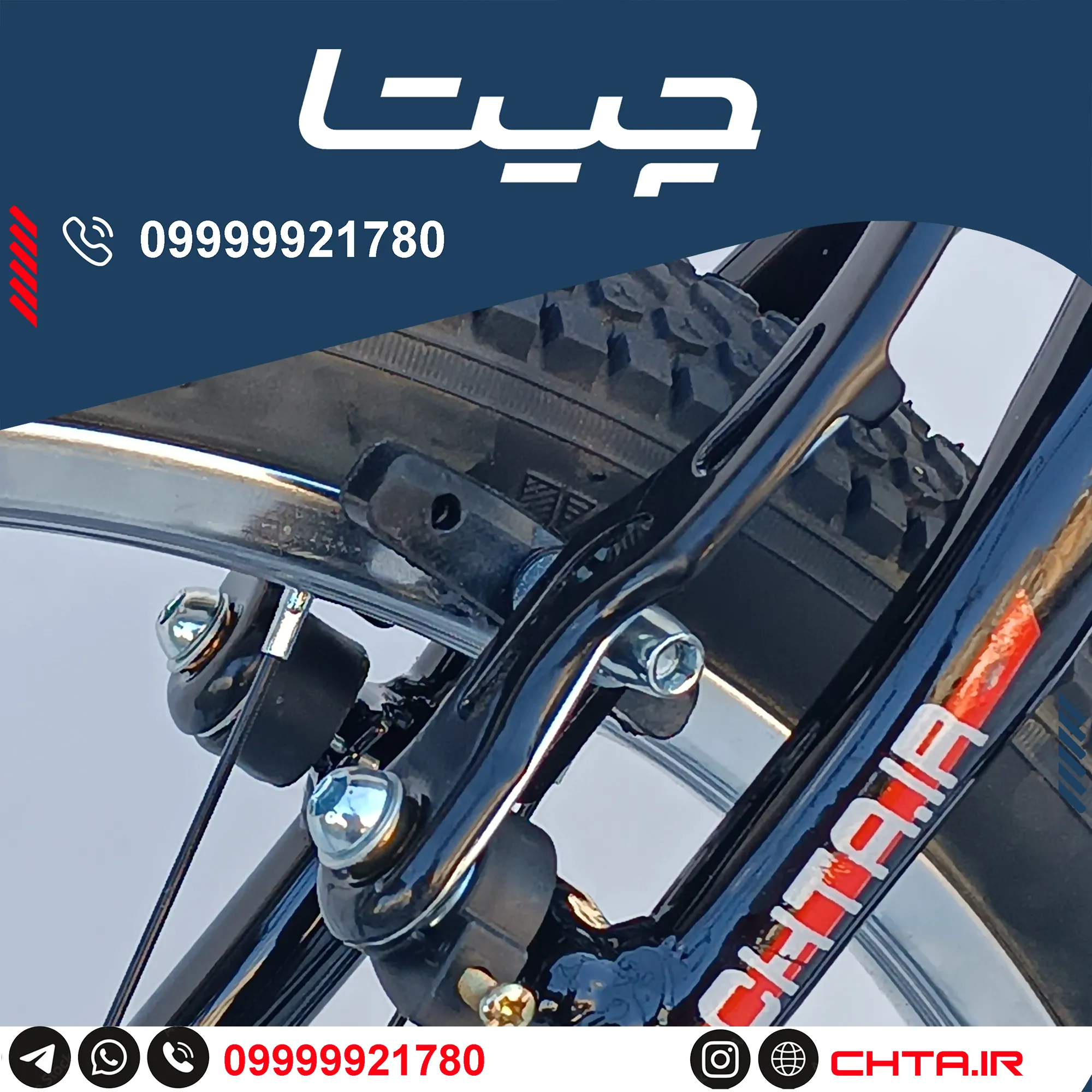 دوچرخه چیتا سایز 20 تک سرعت سفید زرد طوقه استیل با قمقمه و گلگیر 27 دوچرخه چیتا سایز 20 تک سرعت طوقه استیل