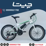 دوچرخه چیتا سایز 20 دنده کلاجدار سفیدسبز با قمقمه
