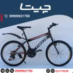 دوچرخه چیتا سایز 20 دنده کلاجدار مشکی قرمز طوقه استیل با قمقمه و گلگیر
