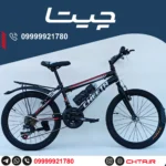 دوچرخه چیتا سایز 20 دنده کلاجدار مشکی قرمز طوقه مشکی با ترکبند