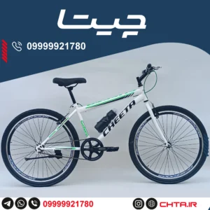 دوچرخه چیتا سایز 26 ترمز ویبریک تک سرعت سفیدسبز با قمقمه