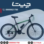 دوچرخه چیتا سایز 26 ترمز ویبریک دنده کلاجدار مشکی سبز با قمقمه