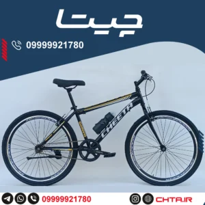 دوچرخه چیتا سایز 26 تک سرعت مشکی زرد با قمقمه
