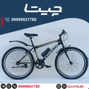 دوچرخه چیتا سایز 26 تک سرعت مشکی زرد با قمقمه و گلگیر