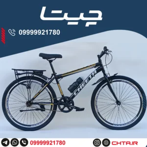 دوچرخه چیتا سایز 26 تک سرعت مشکی زرد با ترکبند
