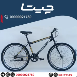 دوچرخه چیتا سایز 26 تک سرعت مشکی زرد