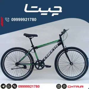 دوچرخه چیتا سایز 26 تک سرعت مشکی سبز
