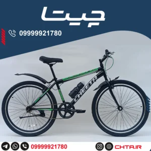 دوچرخه چیتا سایز 26 تک سرعت مشکی سبز با قمقمه و گلگیر