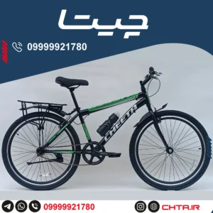 دوچرخه چیتا سایز 26 تک سرعت مشکی سبز با ترکبند
