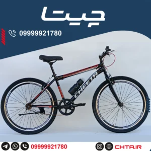 دوچرخه چیتا سایز 26 تک سرعت مشکی قرمز با قمقمه