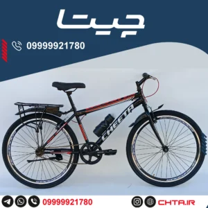 دوچرخه چیتا سایز 26 تک سرعت مشکی قرمز با ترکبند