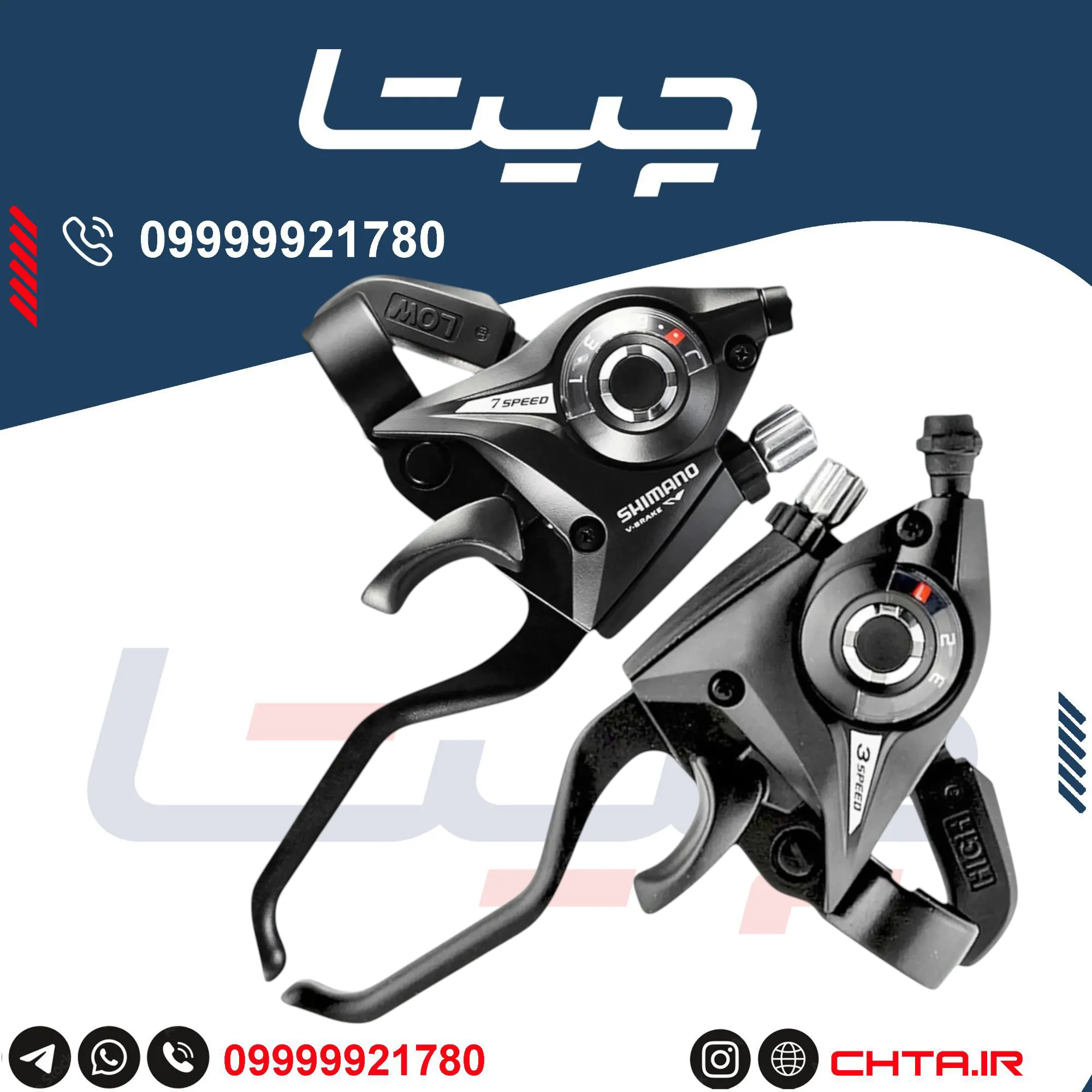 دسته دنده دوچرخه شیمانو مدل EF51 ظرفیت ۲۱ سرعته