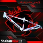 تنه دوچرخه۲۴ مارک شده