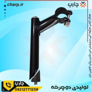 کرپی فرمان دوچرخه مدل کوهی کد ۲۱۶۵