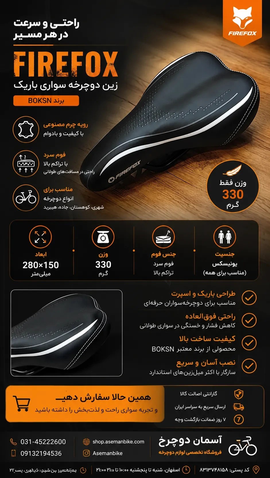 x596 aRjrFi B T